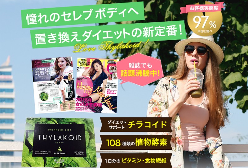 �u�������_�C�G�b�g�̐V��ԁy�`���R�C�h�z���T�C�g